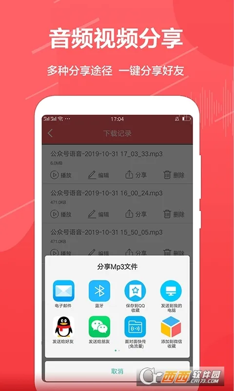 ں2025°汾v3.8.0 Ѱͼ1