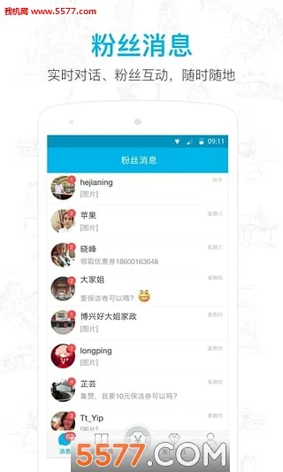 ں2025°汾v3.8.0 Ѱͼ0