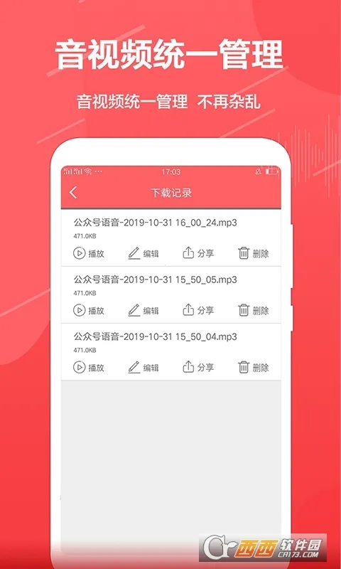 公众号助手2025最新版本 公众号助手2025最新版本
