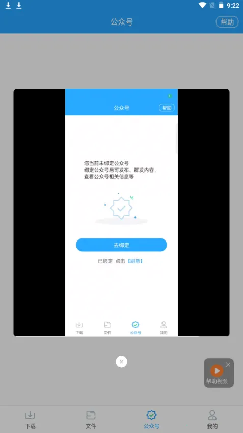 ں2025°汾v3.8.0 Ѱͼ3