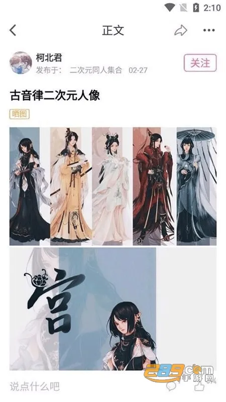 AO32025°汾v3.1.0 ٷͼ0