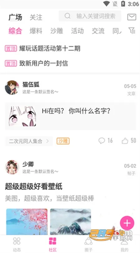 AO32025最新版本 AO32025最新版本