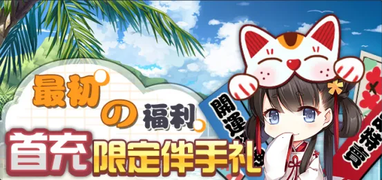 少女咖啡枪(射击养成游) 少女咖啡枪(射击养成游)