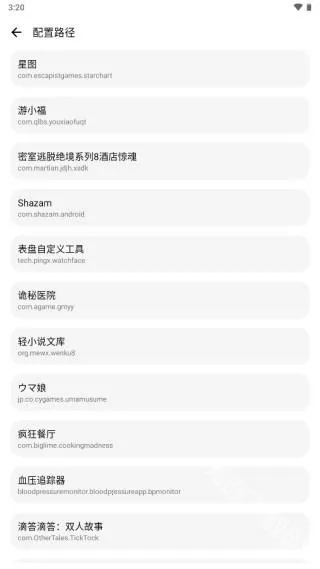 LT画质助手安卓版手机版 LT画质助手安卓版手机版