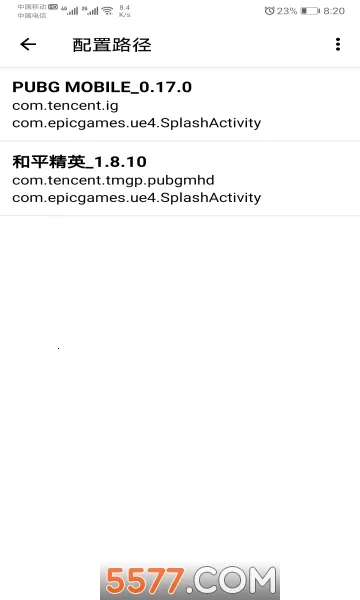 LTְ׿ֻv5.0.6 ٷͼ2