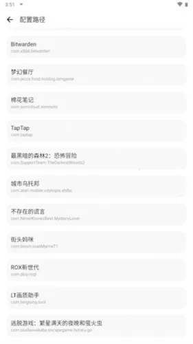 LT画质助手安卓版手机版 LT画质助手安卓版手机版