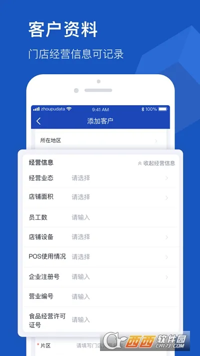 ƹܼ2025ذװv6.0.5-mi ٷͼ0