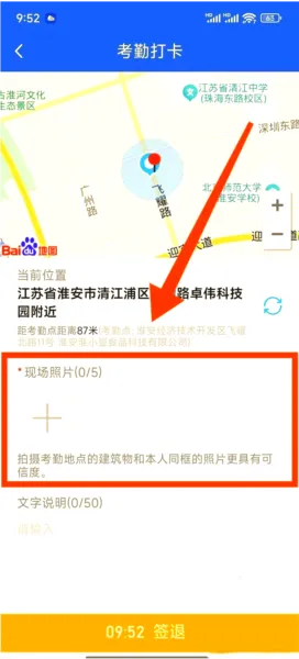 舟谱云管家2025下载安装 舟谱云管家2025下载安装