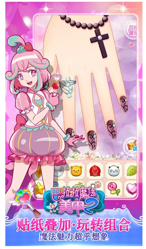 ħ22025ٷv2.9.6 ٷͼ1