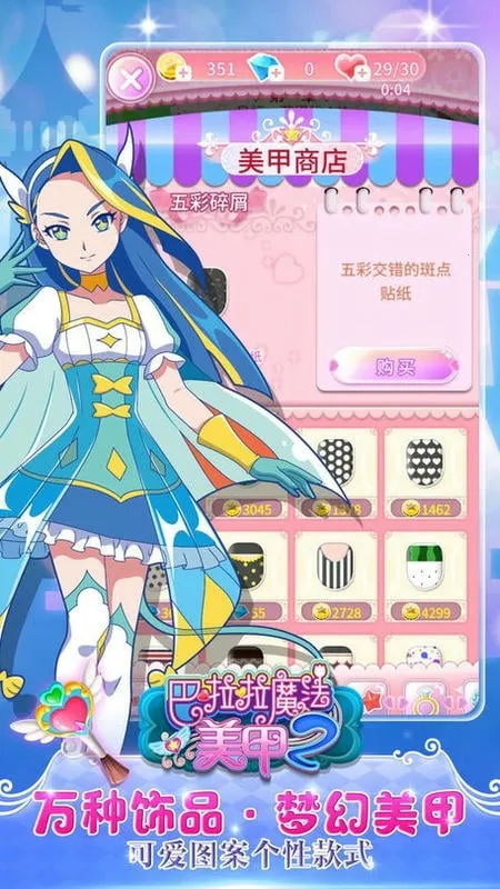 ħ22025ٷv2.9.6 ٷͼ2