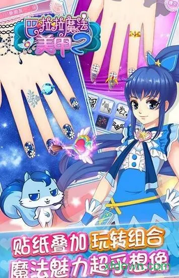 ħ22025ٷv2.9.6 ٷͼ3