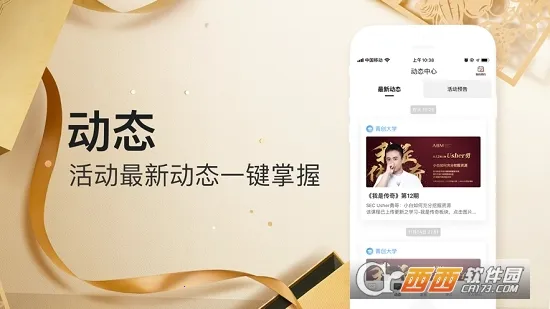 ABM2025ذװv4.8.5 Ѱͼ1