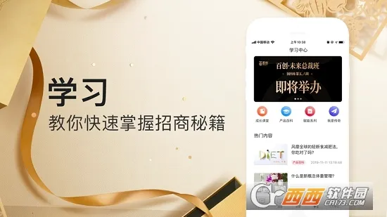 ABM2025ذװv4.8.5 Ѱͼ0