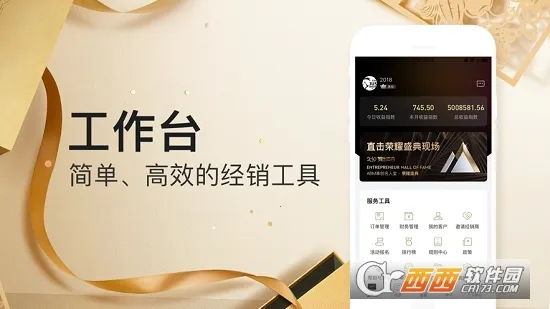 ABM2025ذװv4.8.5 Ѱͼ2