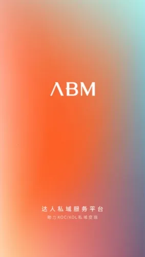 ABM2025ذװ