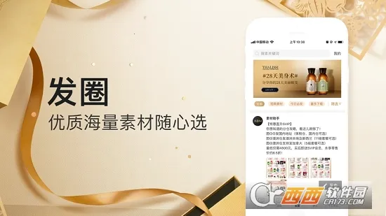 ABM2025ذװv4.8.5 Ѱͼ3