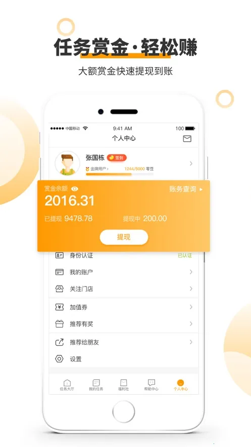 㹤(ְְ)v4.5.0 ٷͼ0