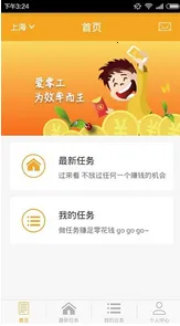 㹤(ְְ)v4.5.0 ٷͼ1