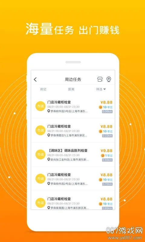 㹤(ְְ)v4.5.0 ٷͼ2