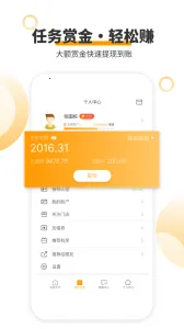 㹤(ְְ)v4.5.0 ٷͼ3