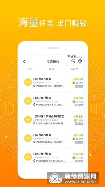 爱零工(兼职求职) 爱零工(兼职求职)