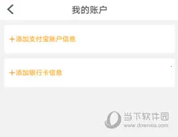 爱零工(兼职求职) 爱零工(兼职求职)