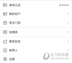 爱零工(兼职求职) 爱零工(兼职求职)