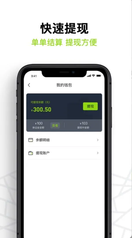 СԱ(ͽӵ)v3.0.3 ֻͼ0