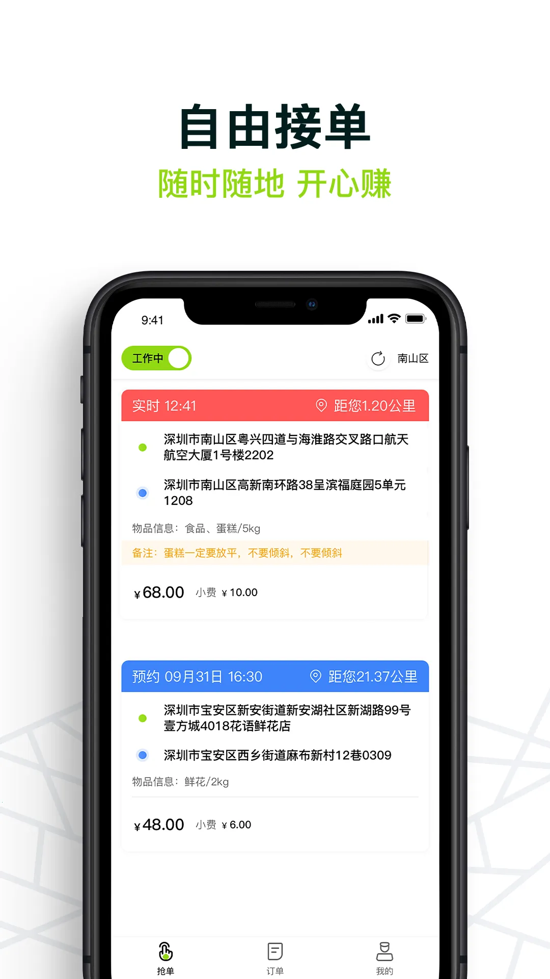 СԱ(ͽӵ)v3.0.3 ֻͼ1