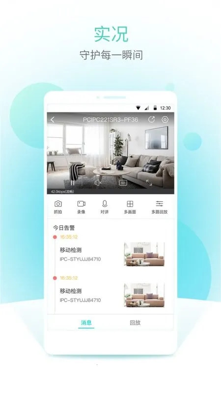 2025ٷ°汾v3.8.50 ׿ͼ3