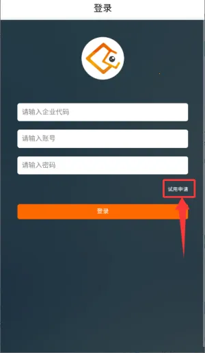 施工眼(工程管理) 施工眼(工程管理)