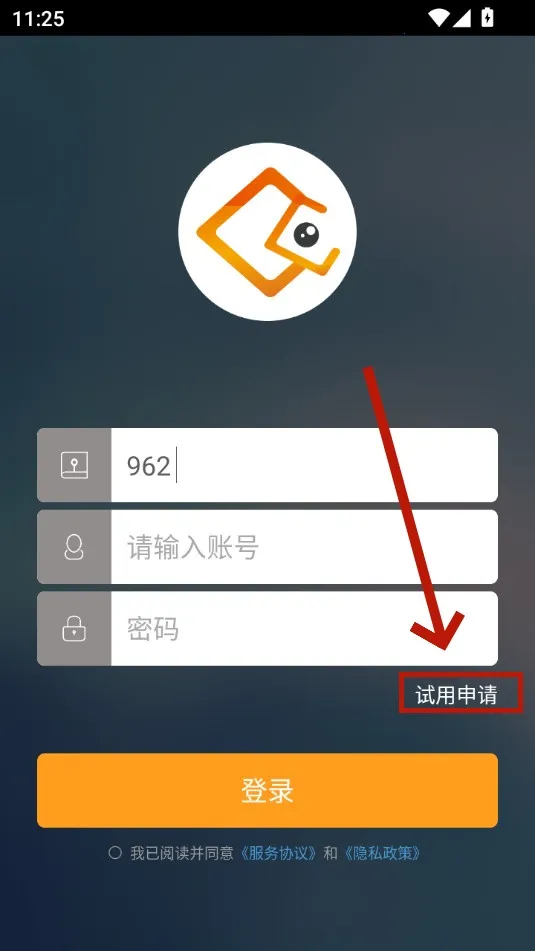 施工眼(工程管理) 施工眼(工程管理)