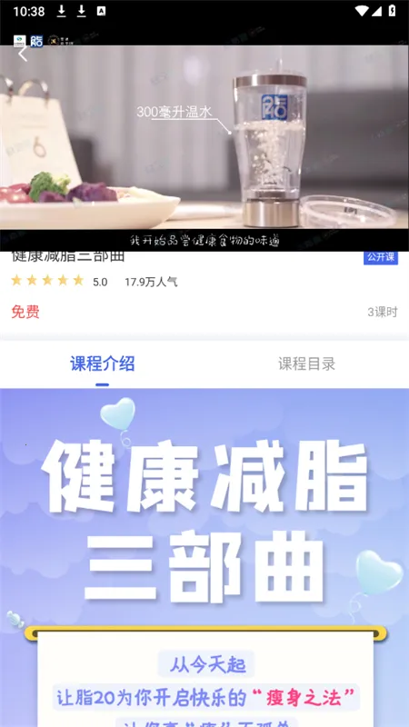 ʳƴ(֬)v7.0.11 ٷͼ1