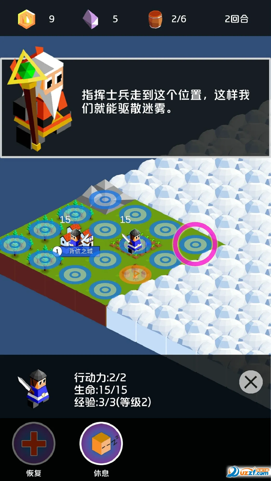 Kingdom Arena(ս)v2 ֻͼ2