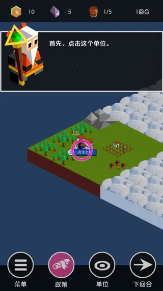 Kingdom Arena(策略王国战) Kingdom Arena(策略王国战)