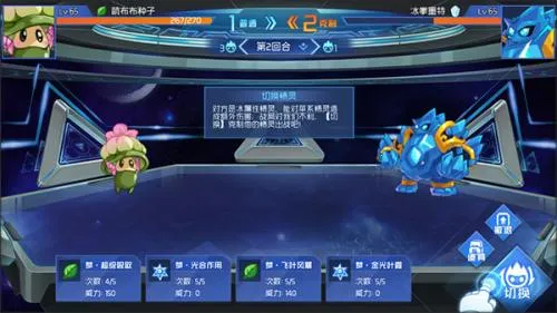 赛尔号巅峰之战2025最新版本 赛尔号巅峰之战2025最新版本