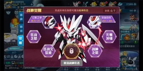 赛尔号巅峰之战2025最新版本 赛尔号巅峰之战2025最新版本