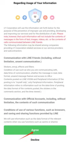 LINE2025官方正版 LINE2025官方正版