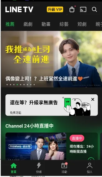 LINE2025ٷv14.6.1 Ѱͼ3
