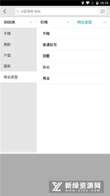 ͸(ɶҷƽ̨)v3.0.1 ٷͼ0