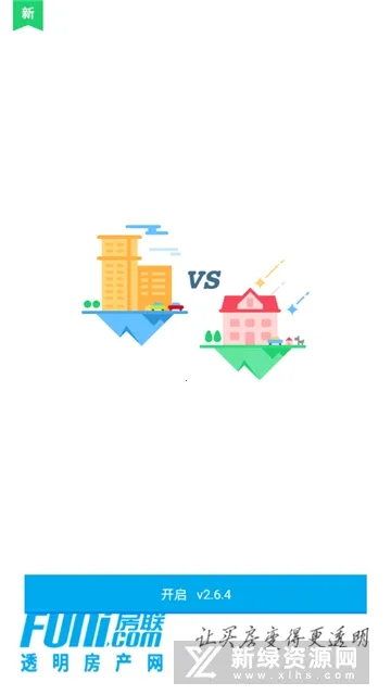 ͸(ɶҷƽ̨)v3.0.1 ٷͼ1