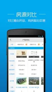 ͸(ɶҷƽ̨)v3.0.1 ٷͼ3