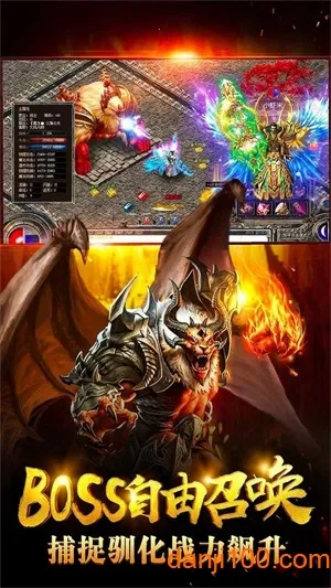 龙之纹章(传奇手游玩法) 龙之纹章(传奇手游玩法)