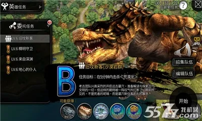 2籩۹(BOSS)v3.4.1 ׿ͼ1