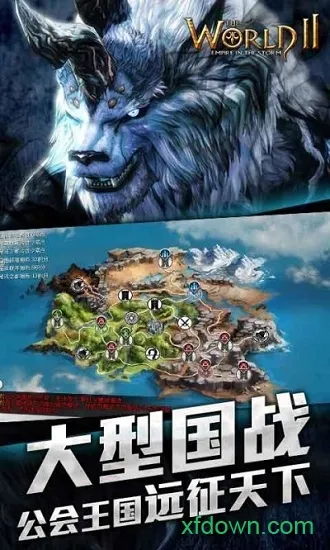 世界2风暴帝国(狩猎BOSS游) 世界2风暴帝国(狩猎BOSS游)