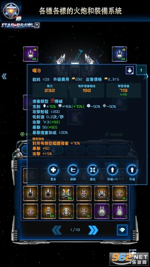 Ǽ22025ذװv1.0 ֻͼ2