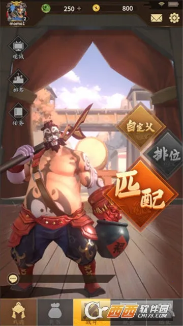 Ǽ22025ذװv1.0 ֻͼ3