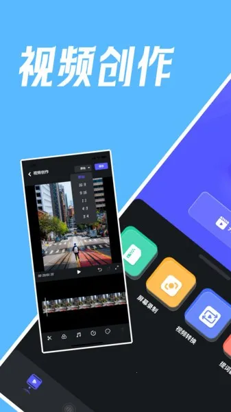 绘声绘影(视频编辑) 绘声绘影(视频编辑)