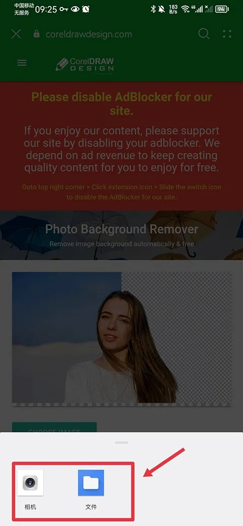 coreldraw安卓版手机版 coreldraw安卓版手机版