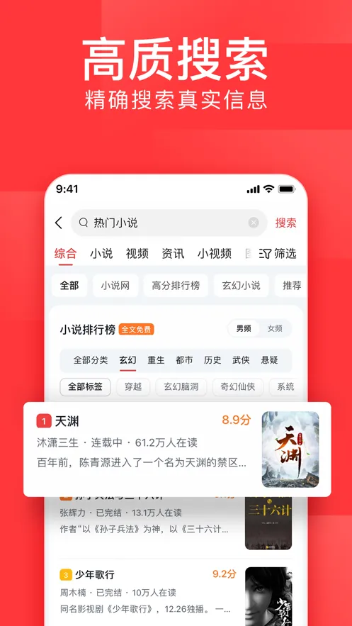 ͷ2025ٷv9.5.5.0 Ѱͼ0